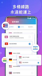 快连vpm加速官网破解android下载效果预览图