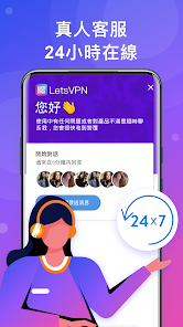 快连vpm加速官网破解android下载效果预览图